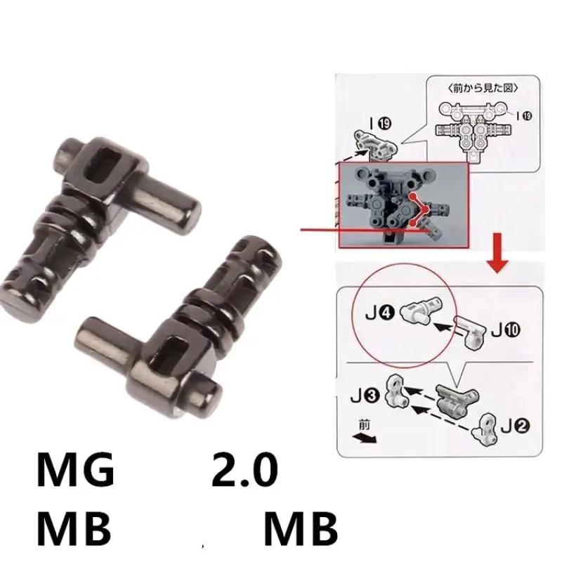 2Pcs/set Metal For MG Freedom Ver2.0 /Justice /Providence 1/100 For Model DIY Repair Accessories Metal Leg Joint Parts J4