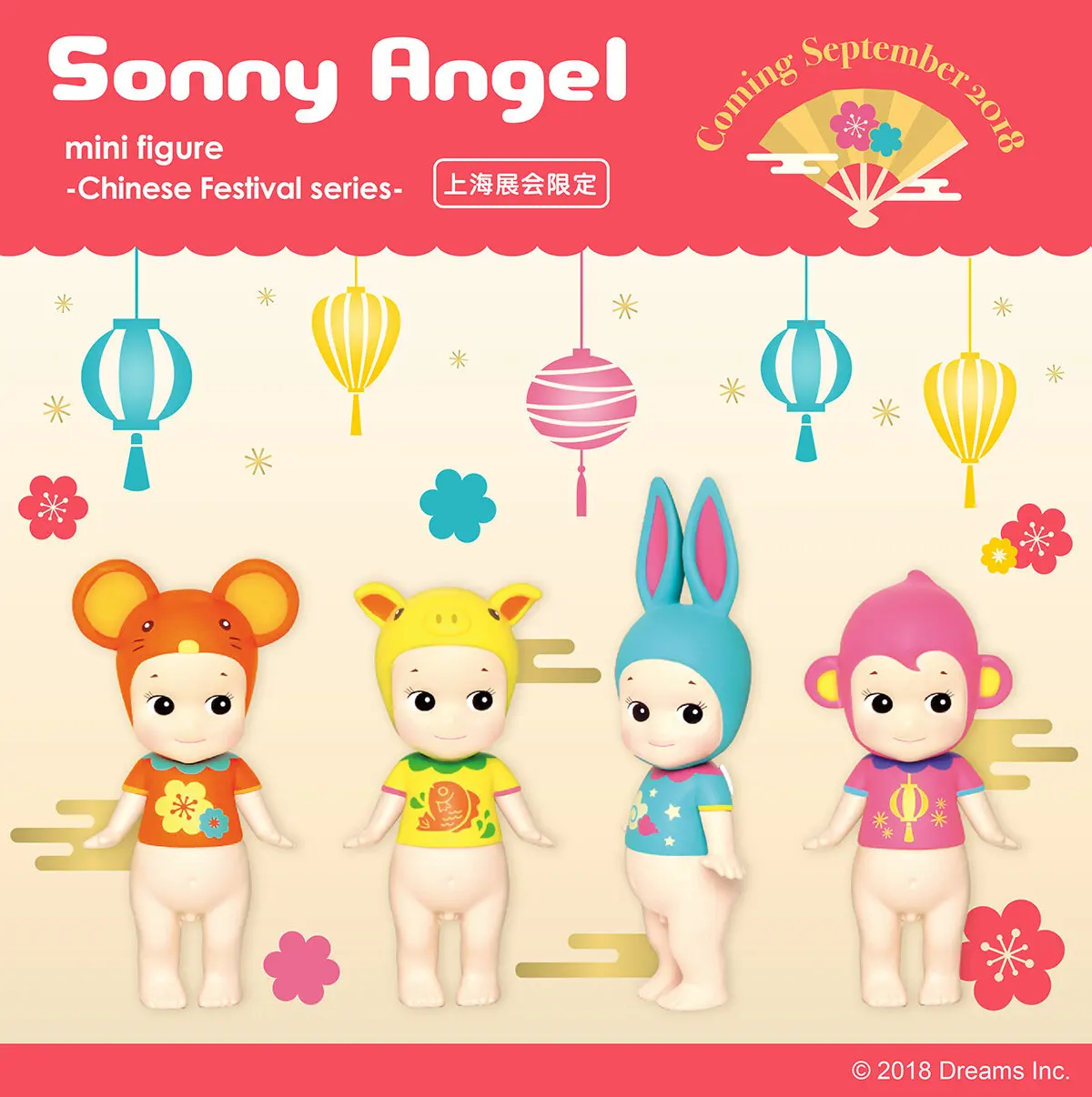 

Sonny Angel 2018 Chinese festival series Blind Box