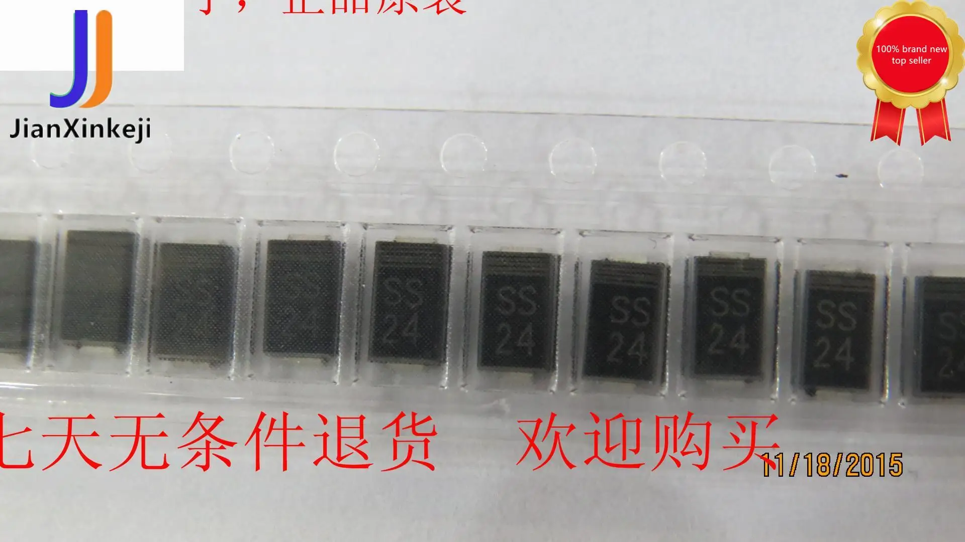 

30pcs 100% orginal new SS24 2A/40V Schottky diode package SMB spot in stock