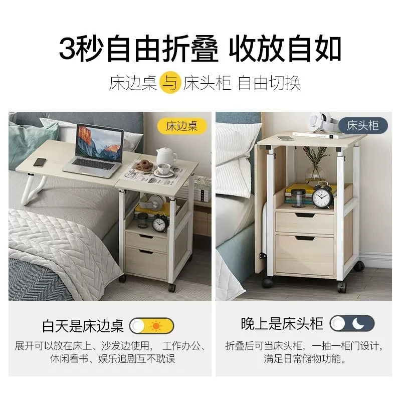 Bedside table, movable, lifting, household laptop table, dormitory bed, student desk