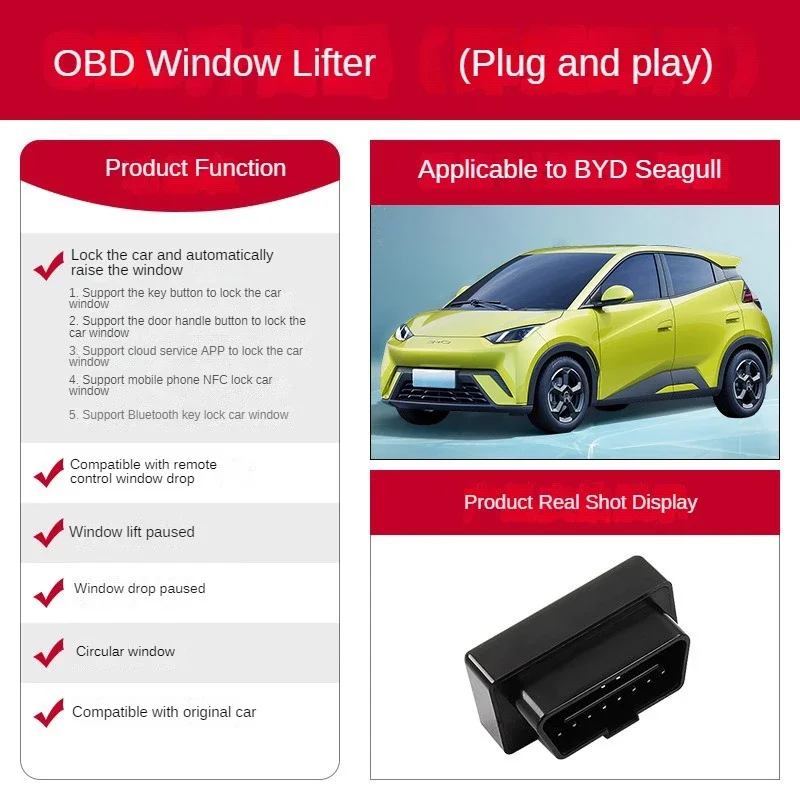 BYD Seagull  ڵ â , OBD ÷ Ŭ, 1 