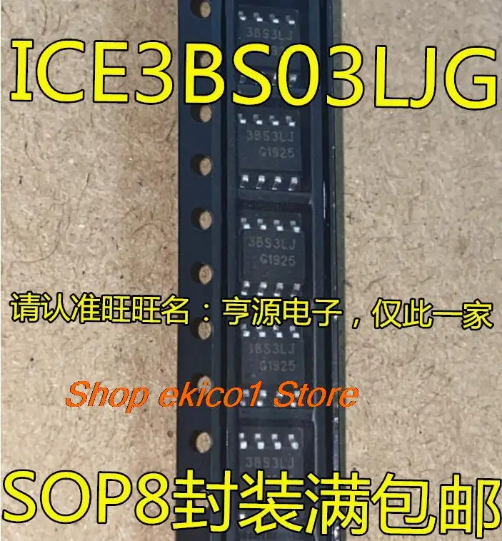 

Оригинальный ассортимент ICE3BS03LJG ICE3BS3LJ 3BS3LJ SOP8, 5 шт.