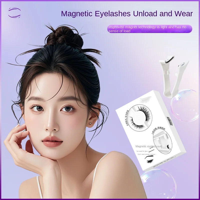 【 Magnetic eyelash set 】New light weight Magnetic False Eyelashes, glue free natural fake eyelashes mink Eyelash Beauty Makeup