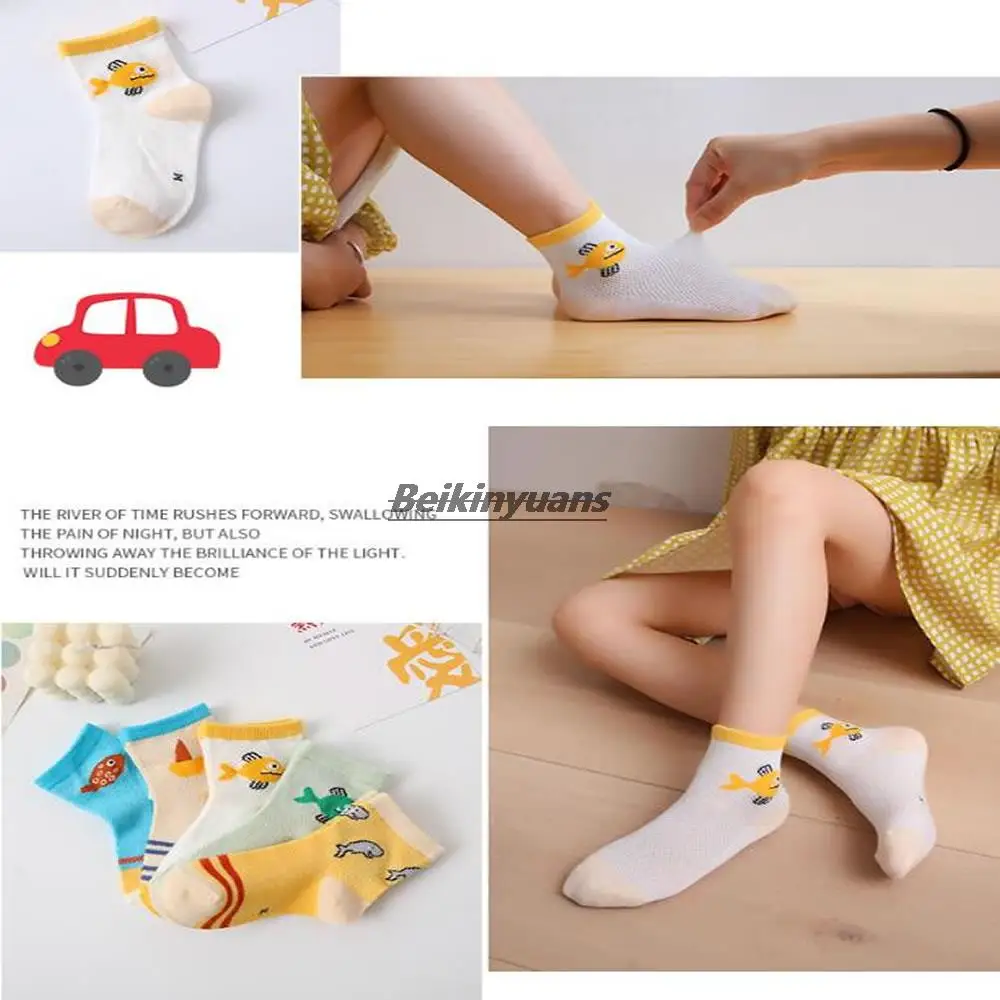 Childrens socks, spring, summer and autumn, boys, baby fish, tide fan, two-color breathable cotton socks, cartoon me