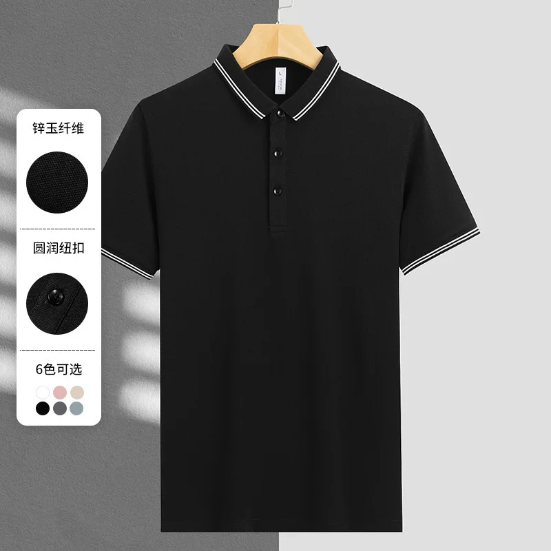 

2022 new summer Polo shirt short-sleeved men's casual men's large size lapel has a leading business t-shirt trend
