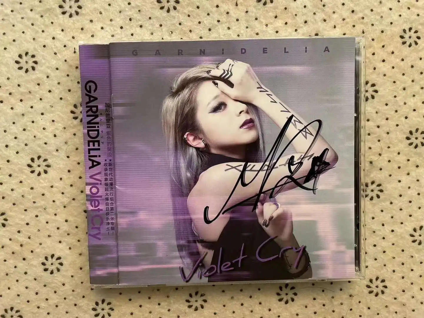 hand signed MARiA Autographed SOLO GARNiDELiA CD COLLECTION 2023