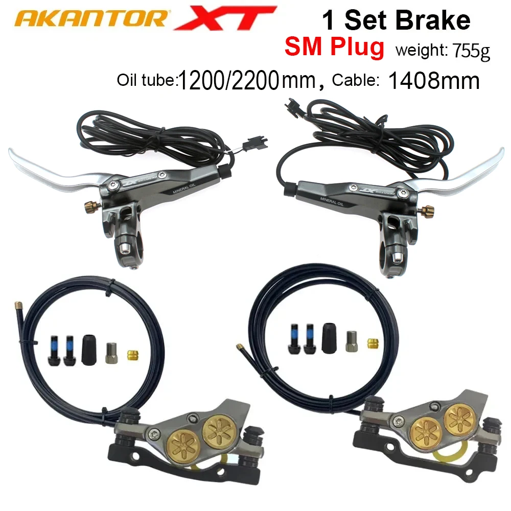 1 Set Brake SM