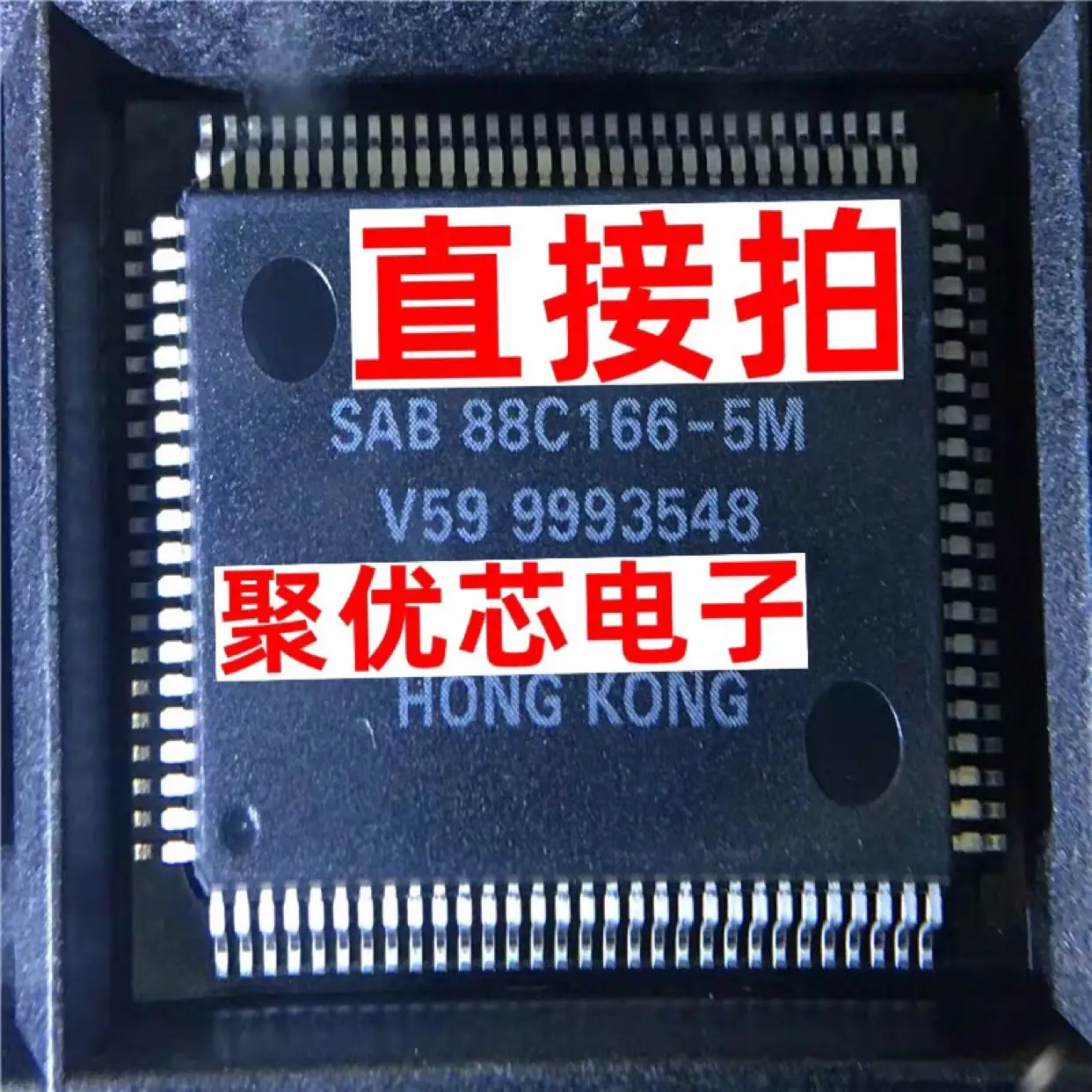 

SAB88C166-5M SAB 88C166-5M SAF
