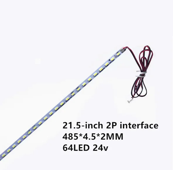 21.5-inch 2P 24v