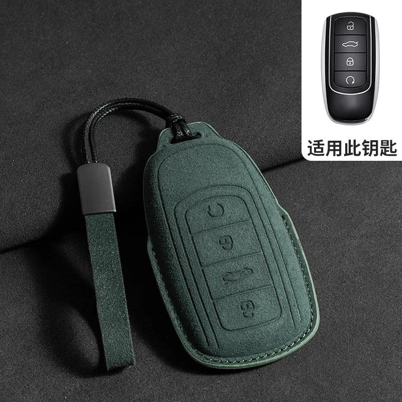 Premium Suede Car Remote Key Case Cover