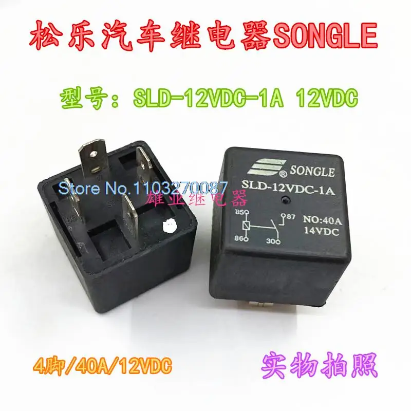 

5PCS/LOT SLD-12VDC-1A440A12VDCSONGLE