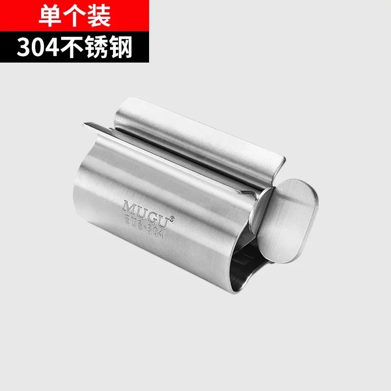 Home Toothpaste Squeezer Stainless Steel 304 Metal Toothpaste Dispenser Rotary Expressing Bathroom Accessories Home Good Product