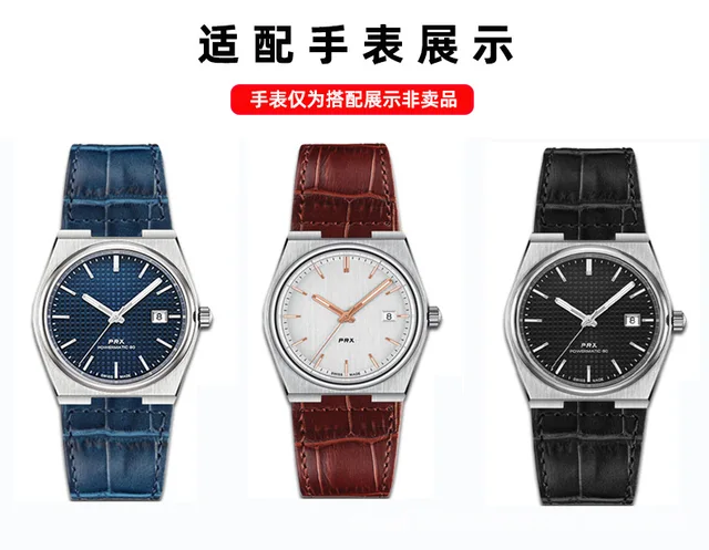TISSOT・ティソ・PRX・40mm用 いかす ・純正メタルバンド・ラグ幅12mm