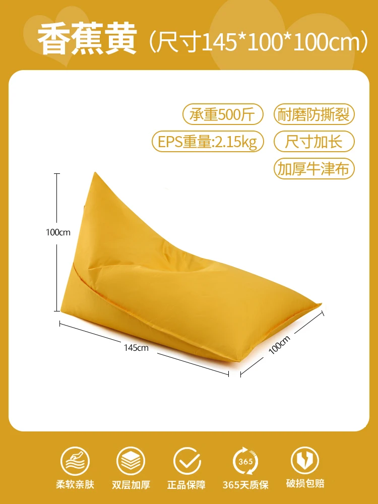 야외용 레이지 빈백 소파 방수 타타미 캠핑 비치 파티용 음악 페스티벌 리클라이너 백 시트