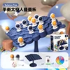 Astronauts Balance Tree Kids Balanced Board Game Parent-child Interactive Tabletop Game Baby Educational Toy Montessori Math Toy 6