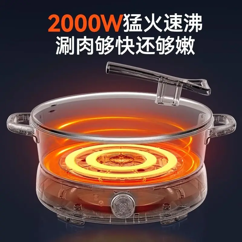 Electric hot pot electric cooker household split multi-function steaming and frying large capacity cooking pot frying pan