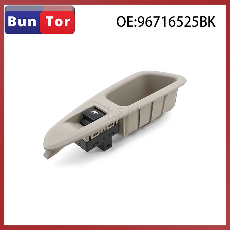 

Переключатель Стеклоподъемника для Peugeot 408, OE:96716525BK