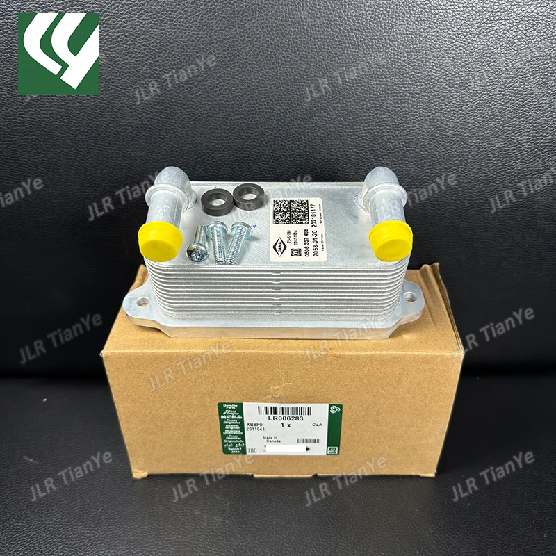 Transmission cooler LR086283 LR049900 suitable for Range Rover Evoque Discovery Sport