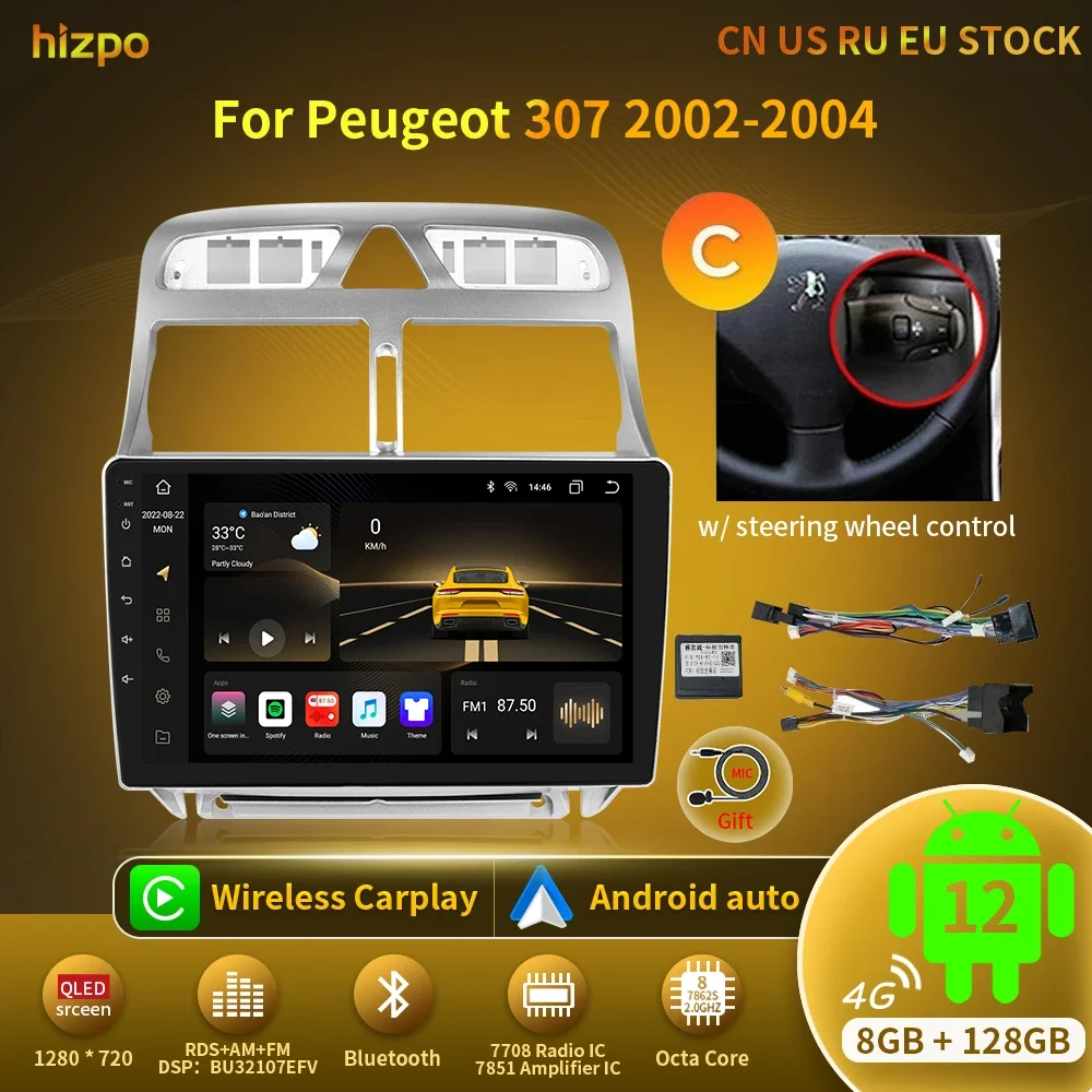 

Hizpo 9" Android 12 8G+128G 2DIN 4G NET+WiFi DSP Car Radio Multimedia For Peugeot 307 SW 307CC 307SW 2002 - 2013 Video Player