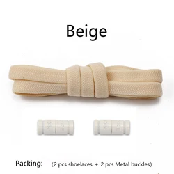 Multi-Color No-Tie Elastic Shoe Laces with Metal Lock - 100cm (Beige)