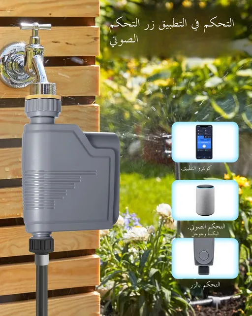 Tuya Smart Zigbee Watering Timer Smart Sprinkler Drip Irrigation System Built-in Water Flow Recorder Water Controller 6
