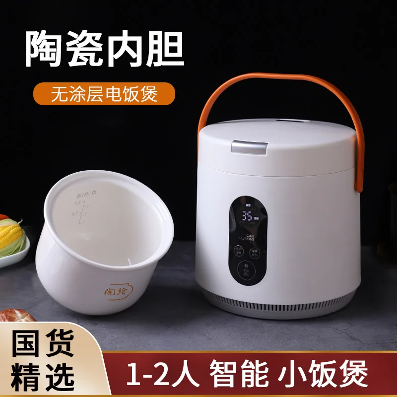 Ceramic Liner Electric Rice Pot 1-liter Small Single Person Dormitory Mini Multifunctional Intelligent Rice Pot Cooker ceramic liner rice cooker mini 1 2 people intelligent multi function porridge slow dormitory timer small