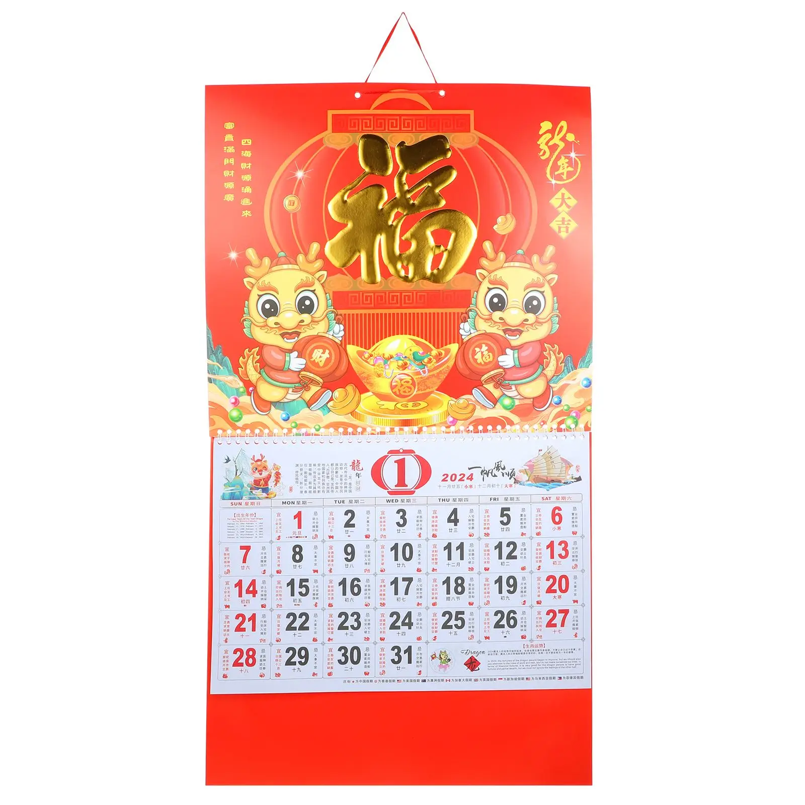 

Hanging 2024 Calendar Wall Pendant Chinese Hanging Decor Dragon Year Calendar Blessing Hangtag International Holiday Calendar
