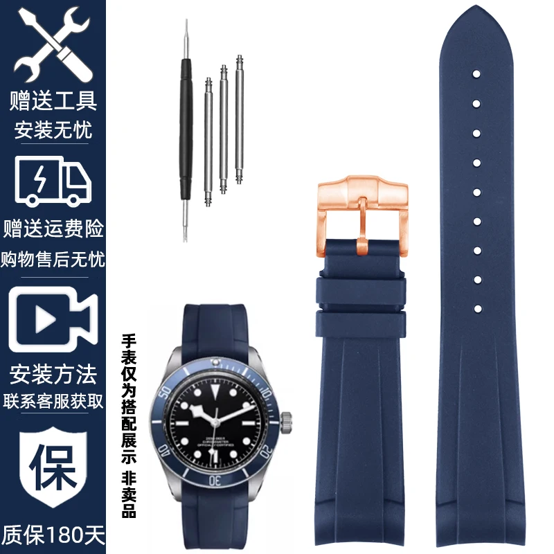 Premium 22mm Curved Silicone Watch Strap with Deployment Clasp | Dive Watch Accessories