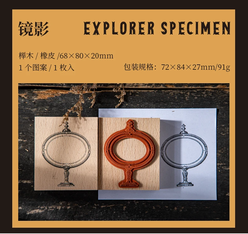 DECHOUS Ensemble de Tampons en Bois et Caoutchouc 4 Pcs pour