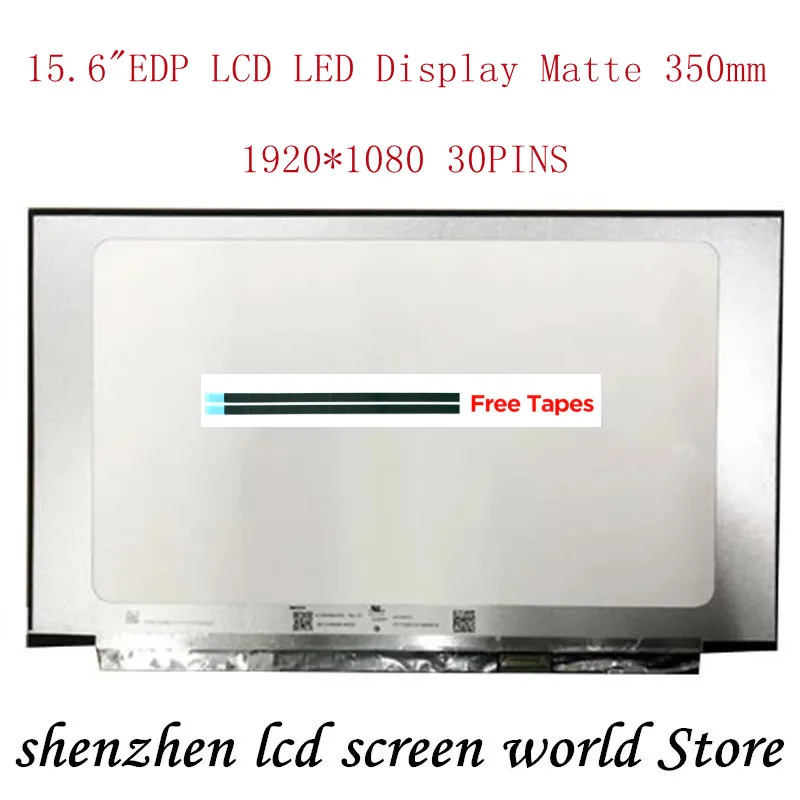 B156HAN06.1 B156HAN06.2 NV156FHM-N3D b156han02.1 N48..