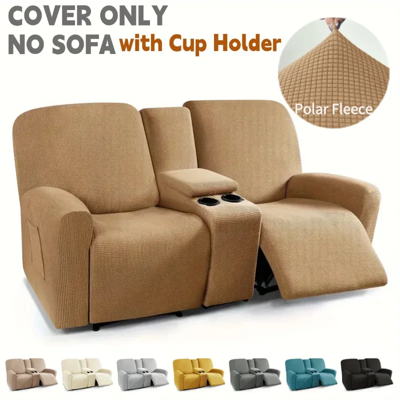 8pcs/set Recliner Sofa Covers Polar Fleece Loveseat Center Console