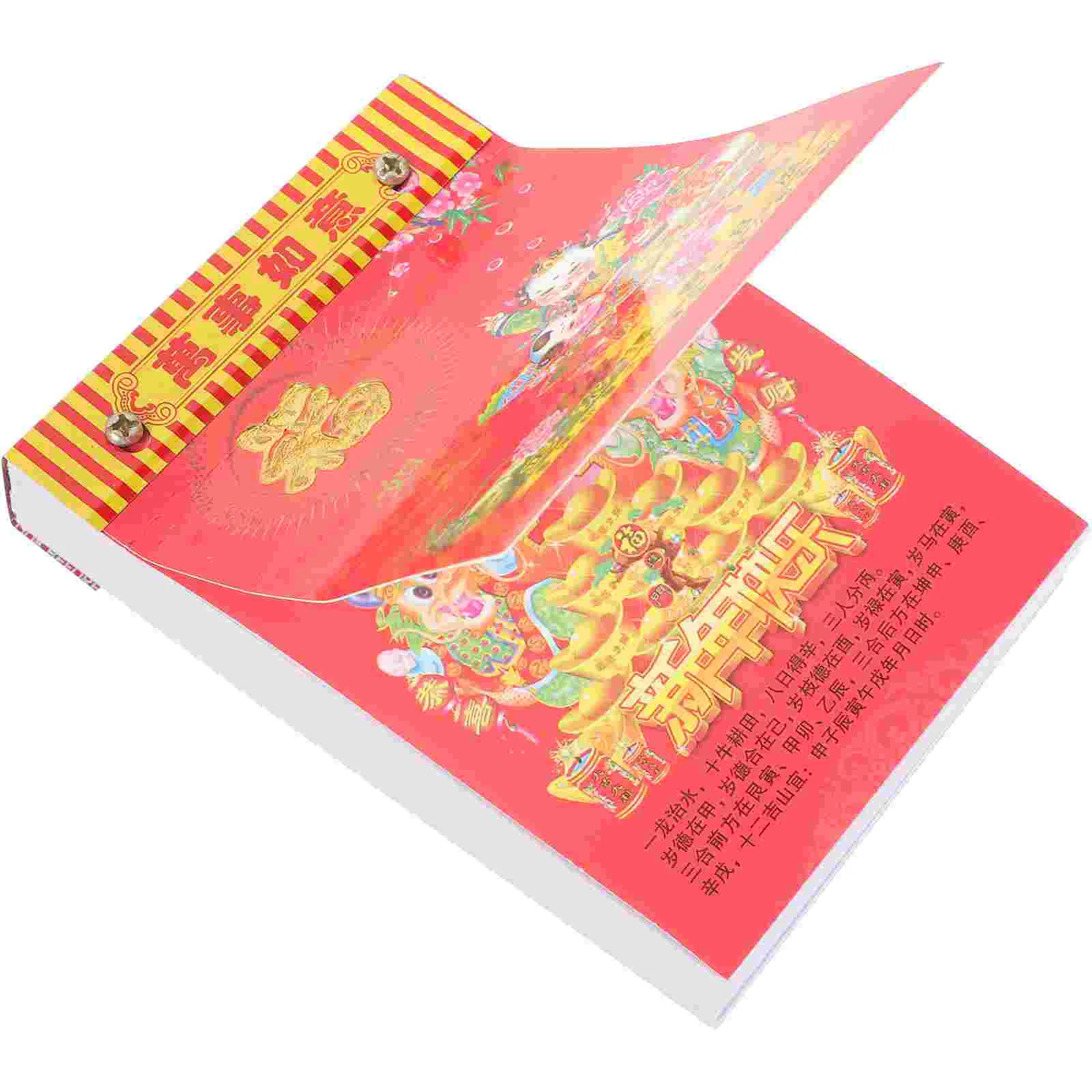 

Tearable Wall Lunar Calendar Lunar Calendar Hanging Wall Calendar Household Calendar