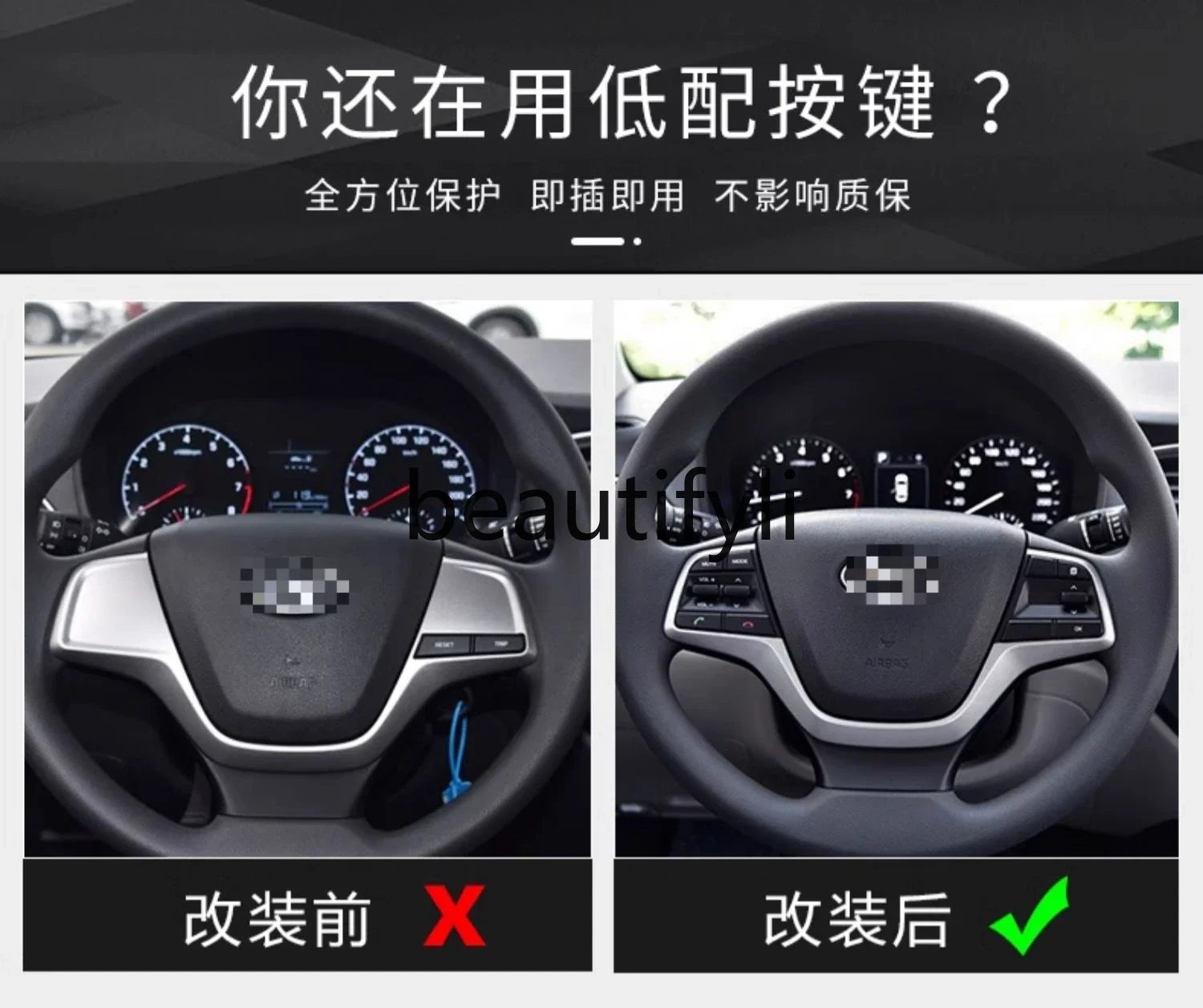 Yuena multi-function high-end steering wheel button interior modification Yuena RV with accessories