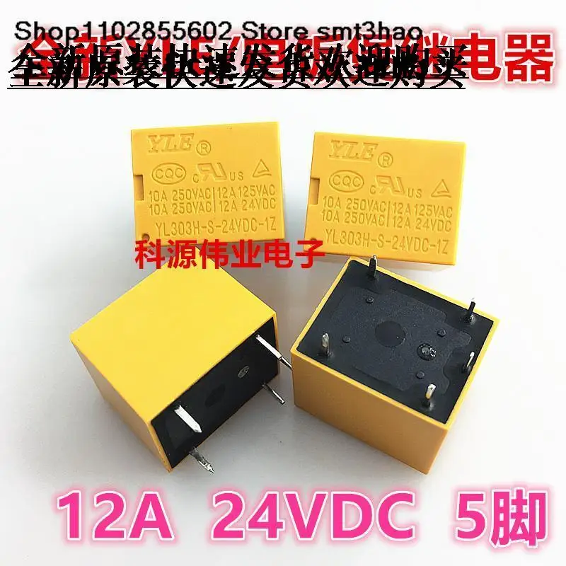 

YL303H-S-24VDC-1Z JQC-3FF-24VDC-1ZS 5PIN DC24