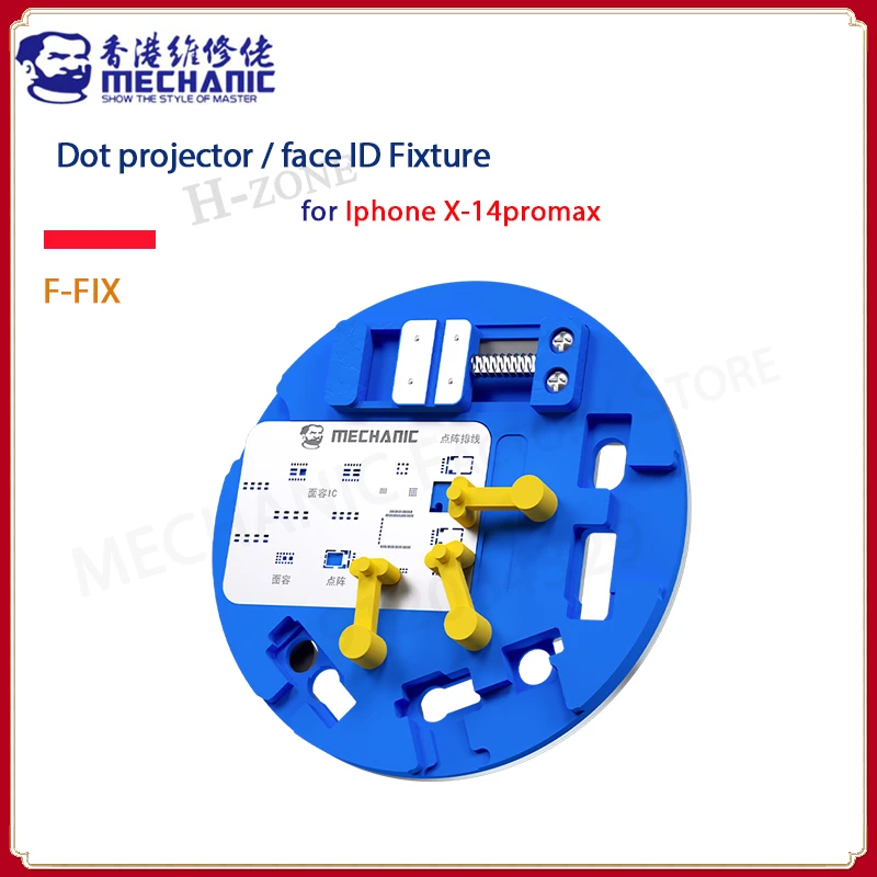 

Mechanic Dot projector face ID repair and fixation clamping fixture glue remover planting soldering paste for IPhone X-14Promax