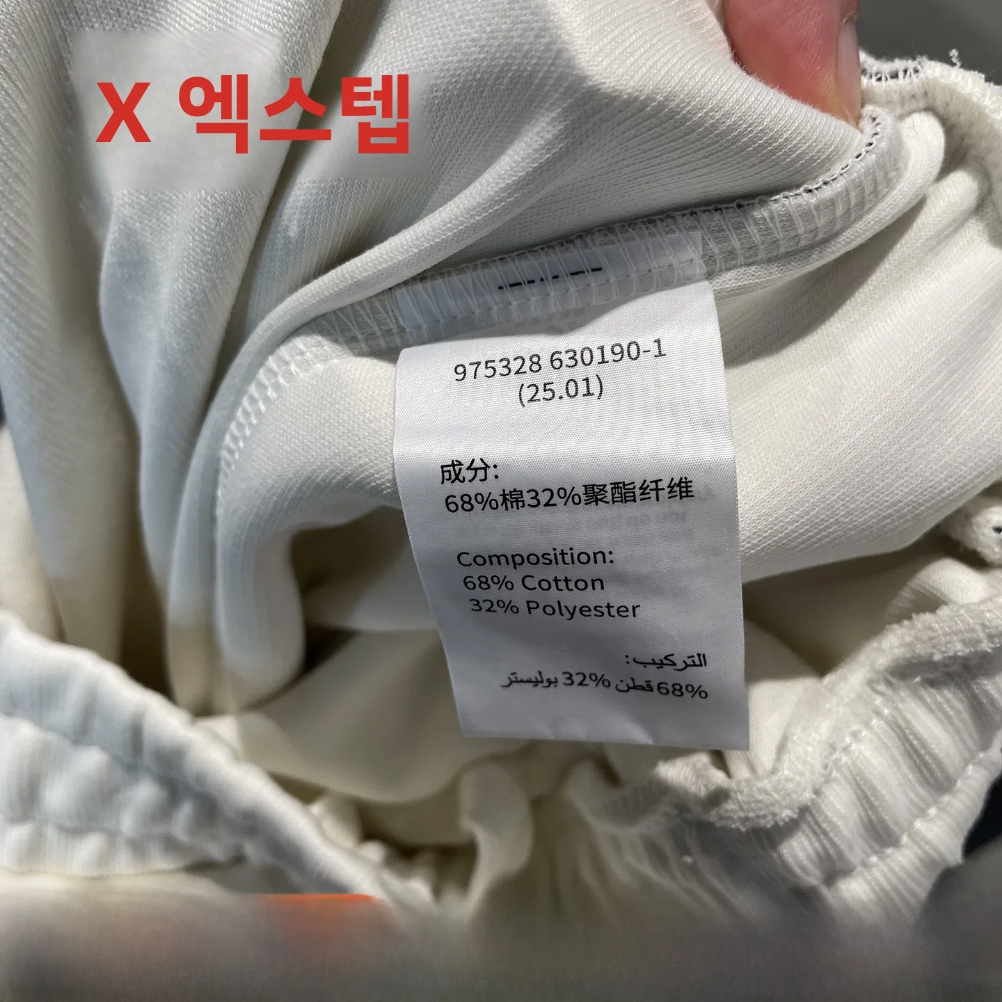 XTEP 여성용 니트 와이드 레그 팬츠 스포티 캐주얼 하이 웨이스트 통기성 내구성 패셔너블 롱 팬츠 가을 2025