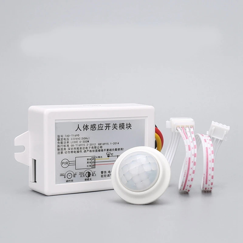 Human Sensor Infrared Sensor Switch 16A Three-Wire System Split LED Delay Adjustable