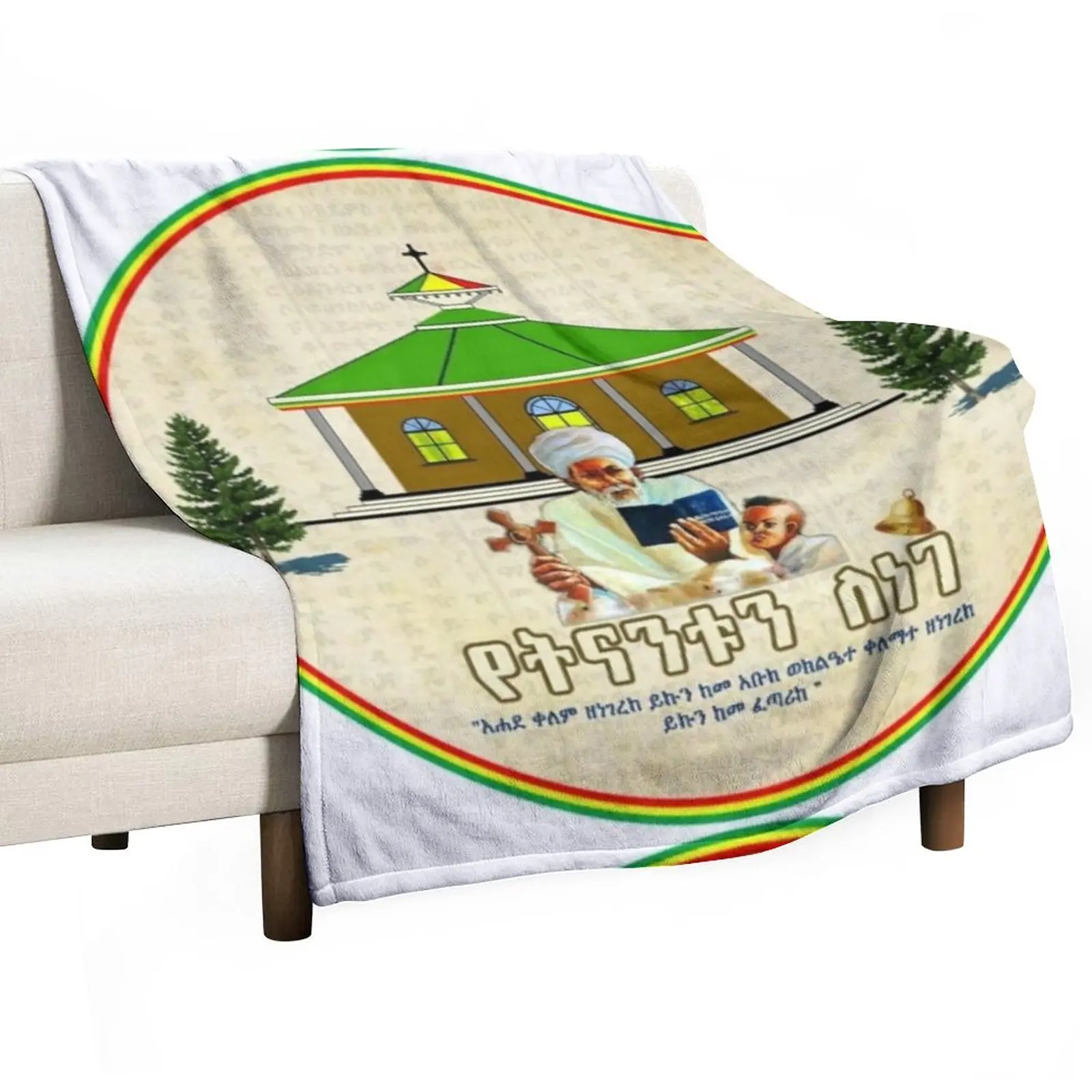 

The Ethiopian Church Throw Blanket Soft Big blankets ands Blankets