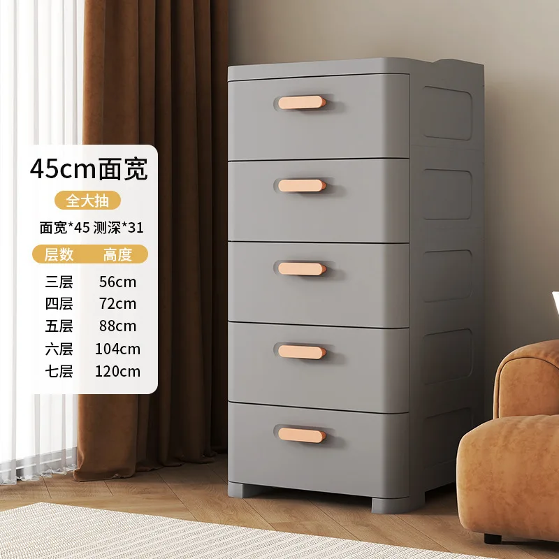 خزانة ادراج منزلية تخزين بلاستيك