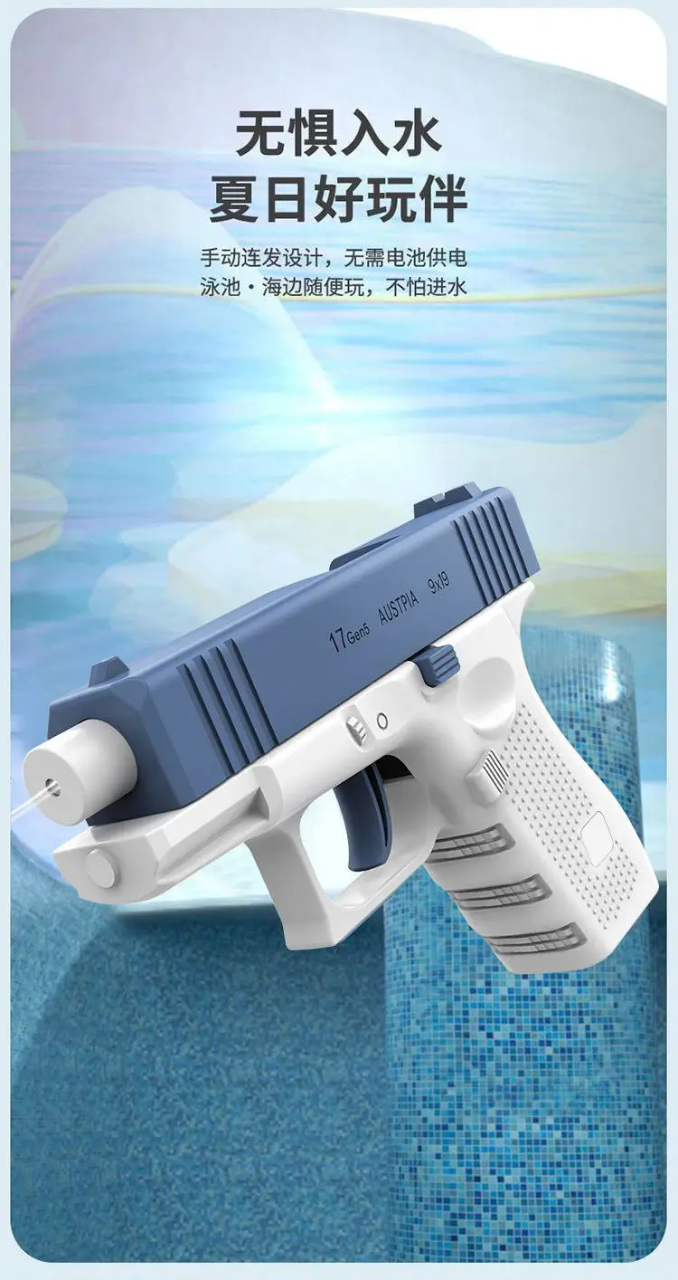 1 Pcs The Glock Water Gun Rococo Syringe Pump Handgun Toys Pistol Boy N Girl Shooter Manual Repeated Air Hung Refill Funny