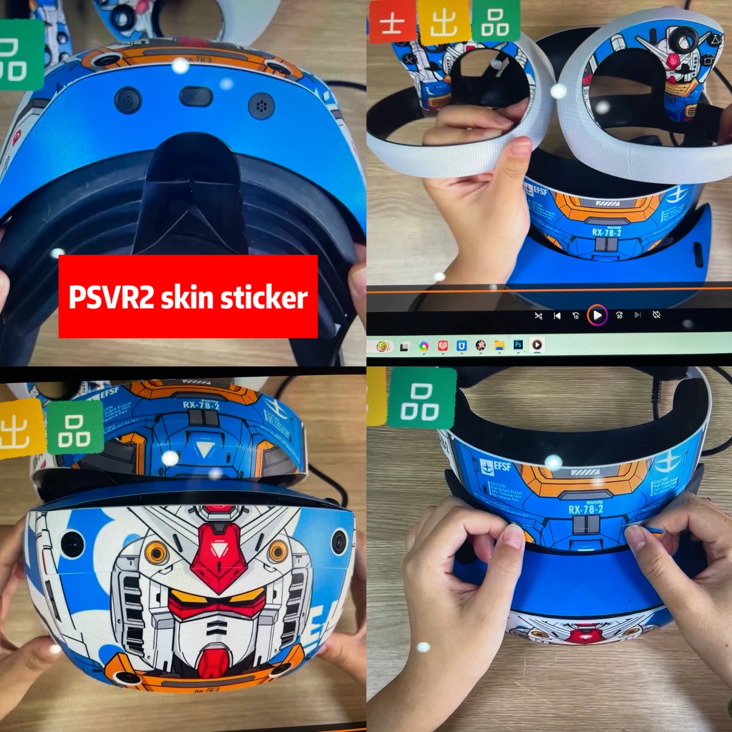 PS VR2 헤드셋 스킨용 비닐 스킨 스티커, PS VR2 보호 스티커, PS VR2 PVC 스킨용, 인기 게임 디자인