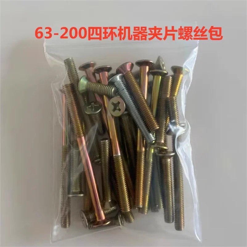 PE Butt Welding Machine Accessories Slip Clamp SCREW 63-160 63-200 90-250 160-315 90-315 6
