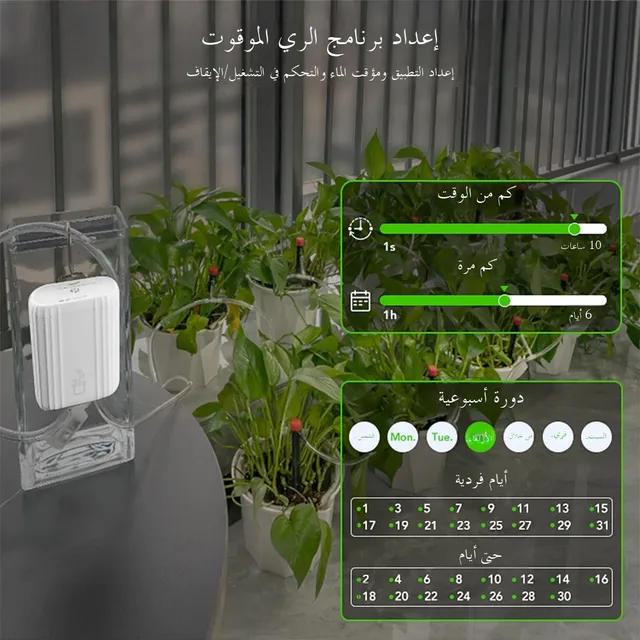 WIFI Intelligent Watering Device Pump Timed Automatic Drip Irrigation System Remote APP Controller for Garden Terrace 4