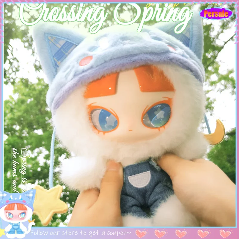 Persale New INN 18cm Crossing Spring Plush Series Blind Box Trendy