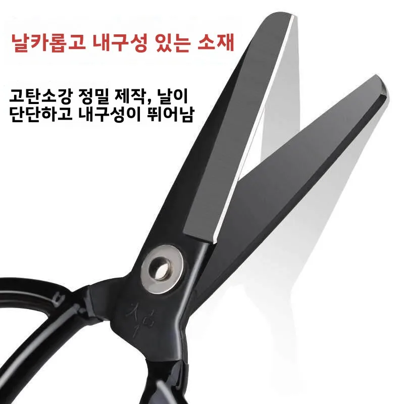 산업용 대형 탄소강 평두 가위 (재봉, 가죽, 가정용, 교도소용)