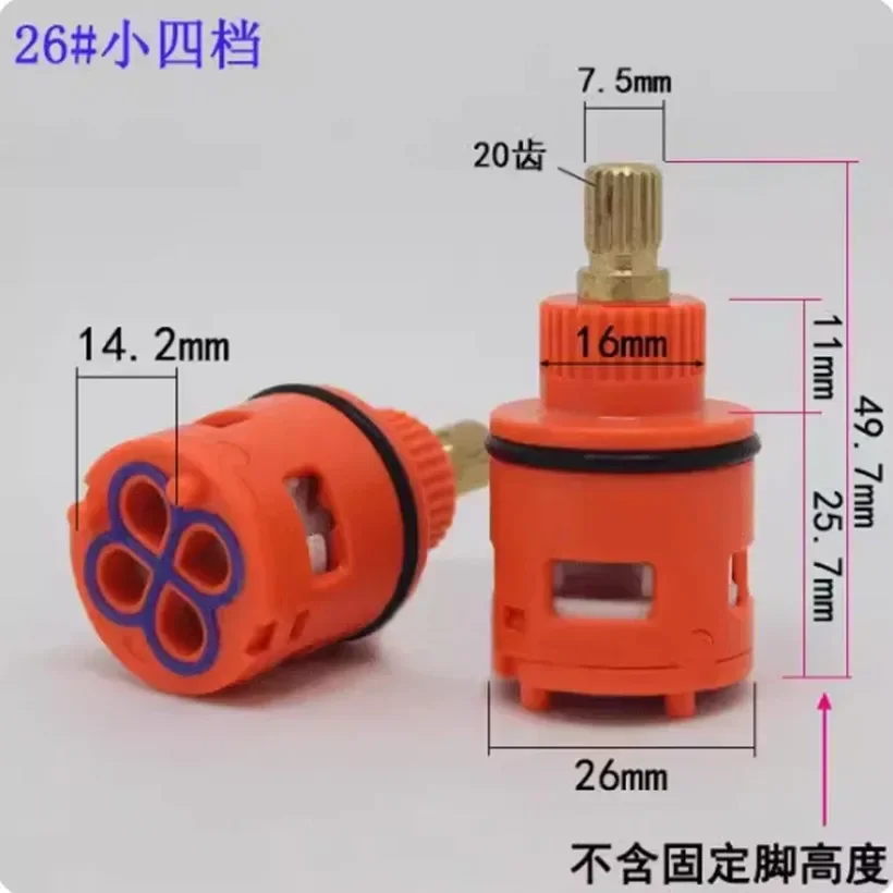 Shower Faucet Cartridge 1PC Accessories Shower Head Bathtub Water Mixing Valve 3 / 4 Position 26MM 28MM 33MM 35MM 37MM Dia