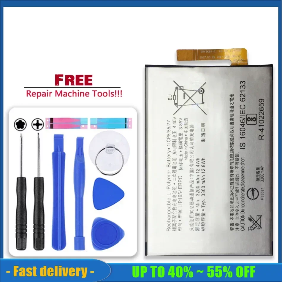 Аккумуляторы для смартфонов, 3200 мАч, для Sony Xperia L3 I3312 I3322 I4312 I4332 SM33 LIP1654 SNYS1654