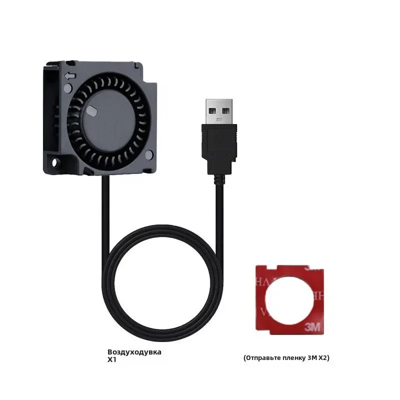 For Xiaomi Mijia Smart Fish Tank Blower Cooling Fan Accessories