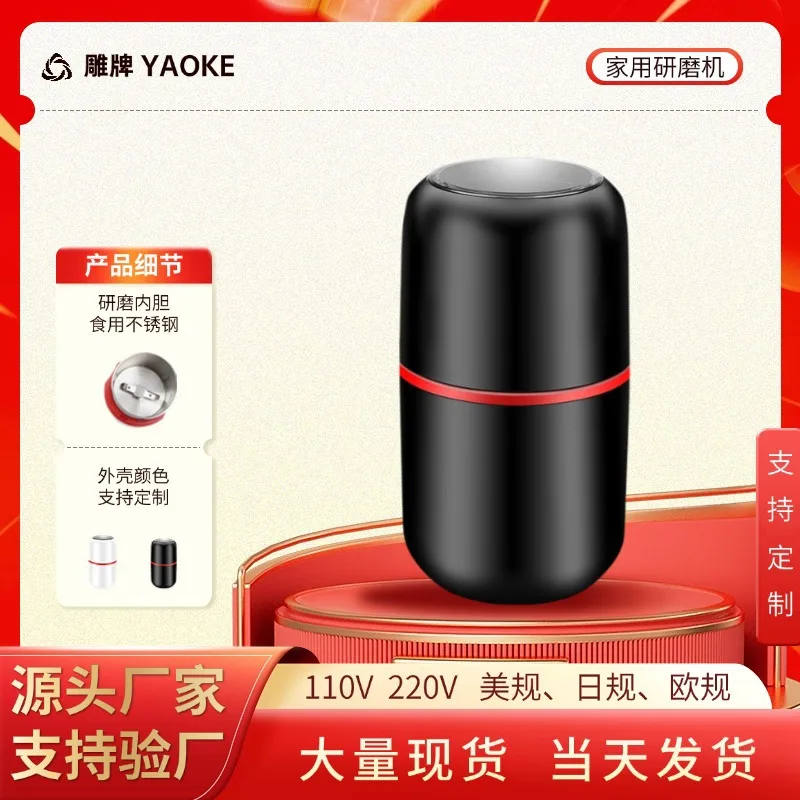 1 Electric Pill Crusher Grinder Stainless Steel Small Fine Powder Electronic Pulverizer for Patients Home Use White/Black