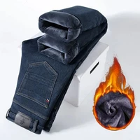 Men Warm Autumn Winter Fleece Lined Thickened Jeans Male Fashion Loose Straight Denim Pants Smart Casual Slim Fit Trousers